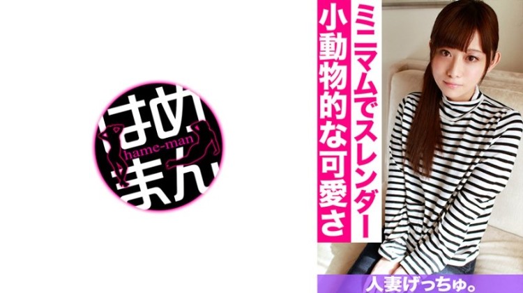 新片首发★高顏值素人合集♂07.08