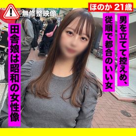 【田舎*・摄影】山口県の田舎*と再会してねっとり摄影。