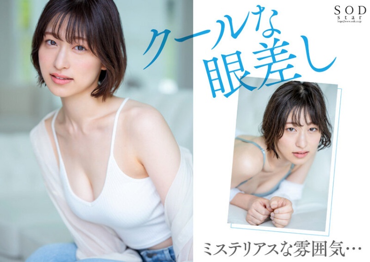 綾瀬天(绫濑天,Ayase-Ten)出道作品STARS-942介绍及封面预览-图片4