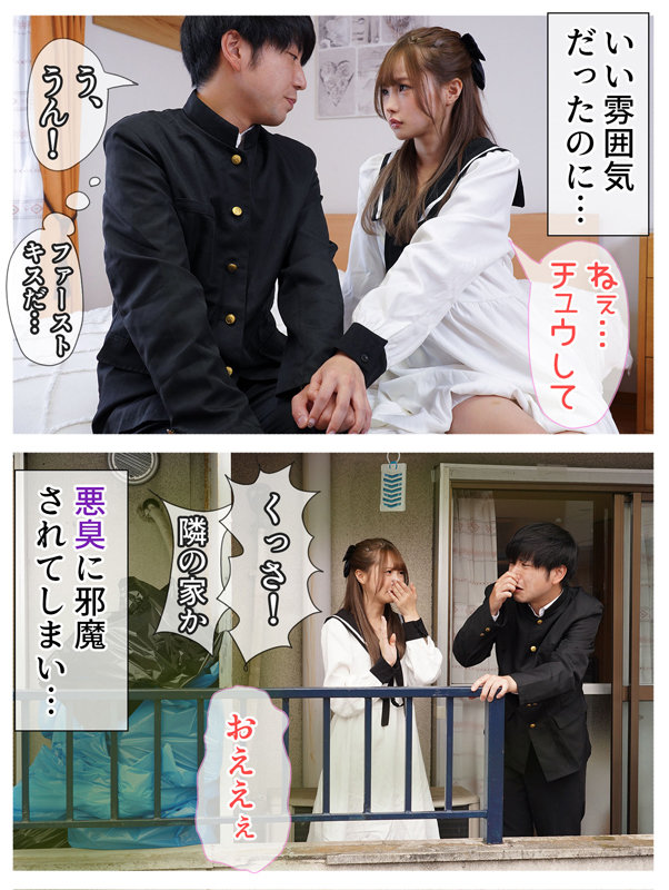 松本いちか(松本一香)经典作品（附番号）及封面合集(2023)