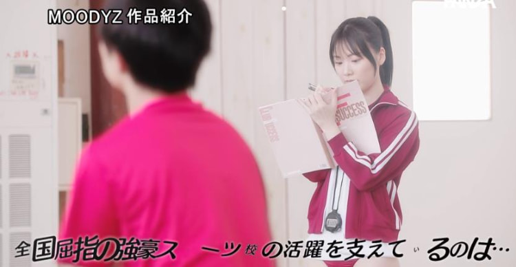 今日优优：石川澪(Ishikawa-Mio)经典作品封面合集（附番号）