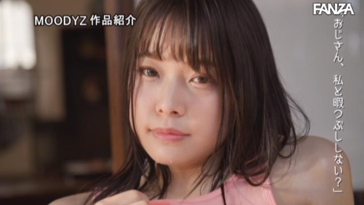 八木奈奈（八木奈々/Yagi Nana）经典作品封面合集（附品番）2022-2023