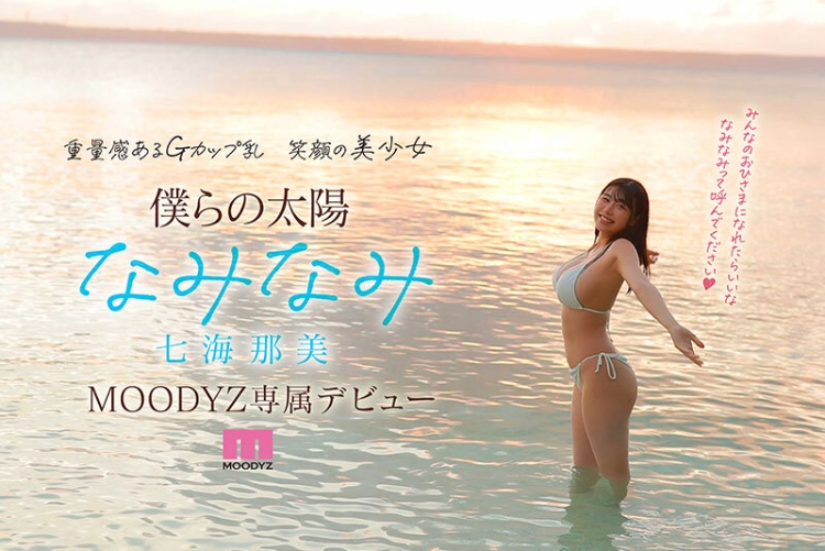 midv00712jp-10.jpg