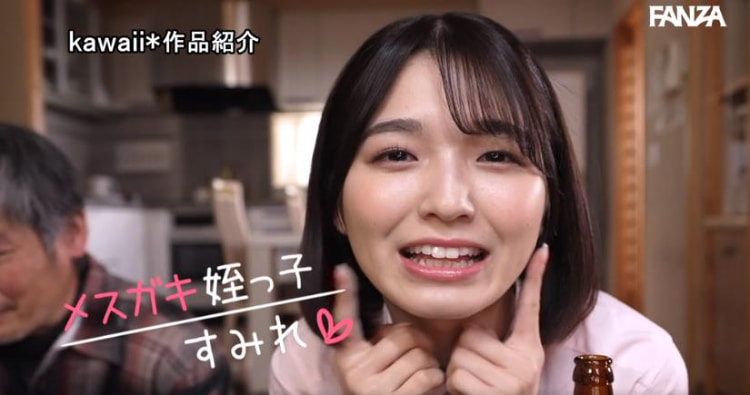 倉本すみれ(仓本堇)作品CAWD-573介绍及封面预览