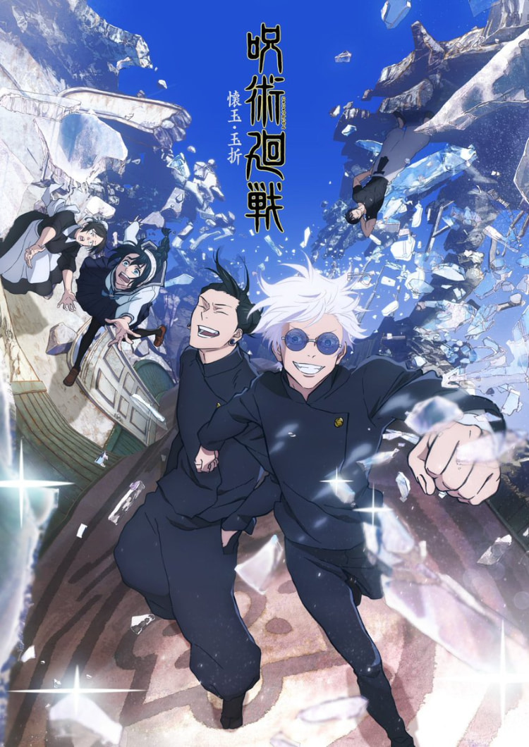 2023咒术回战《漫画人气角色投票》结果出炉！「最强」输给自己学生啦！