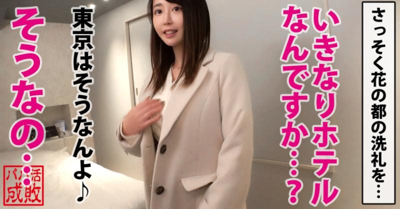 新片首发★不得不看神级颜值素人专辑♂05.16