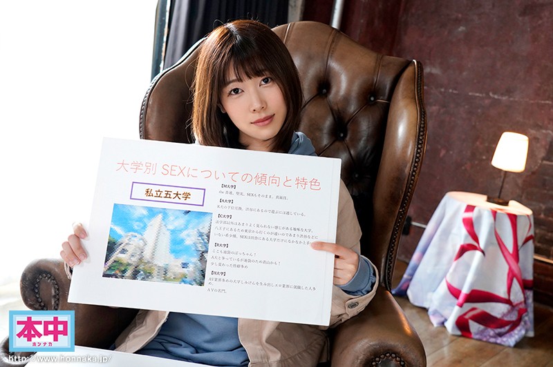 最新の日本骑兵番号㊣合集♀[ 08.16]