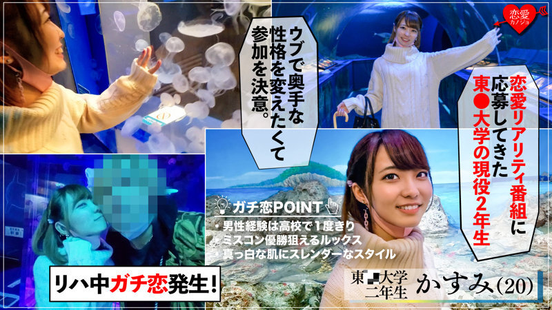 野野宫雨(野々宫あめ)作品EROF-007