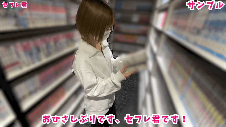 親友の辣妹彼女!