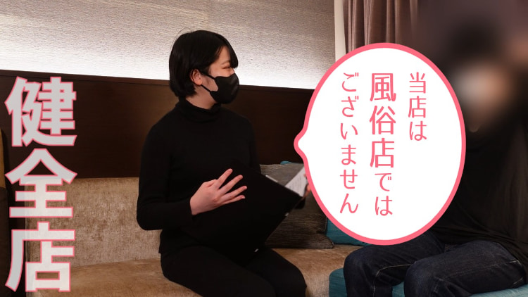 【無】斉藤なぎさ(24岁)