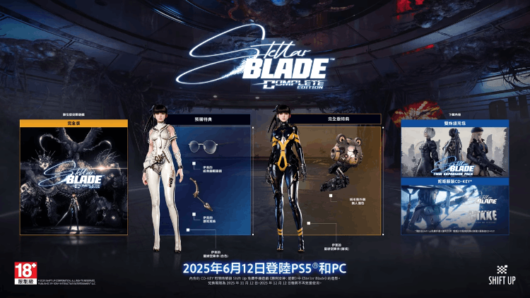 (332) PS5  PC『Stellar Blade 剑星』与『胜利女神:妮姬』DLC追加内容预告 00-01-41.png