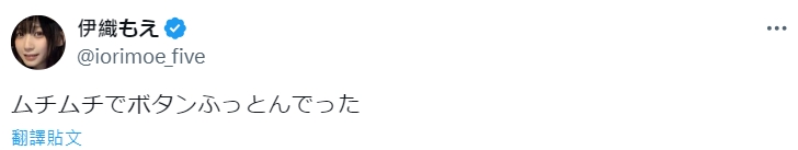 《伊织萌》简单爆扣照引起网友讨论！一切都是为了办好《葬送福莉莲》的费伦！