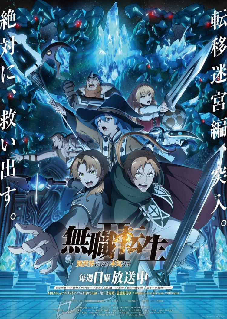最值得回味!2024年《日本春季动画最棒的作品TOP20》冠军是不败的棒球运动番!