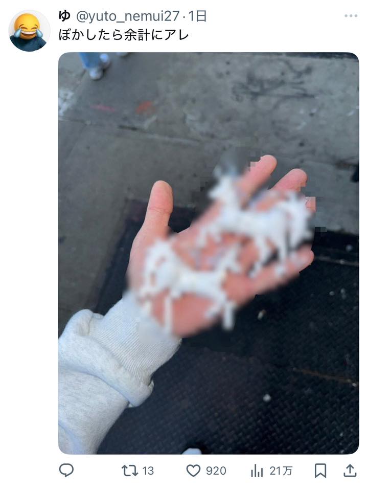 《YOASOBI主唱几田りら发夹》网友想歪成「真嗣泄了」糟糕的画面...