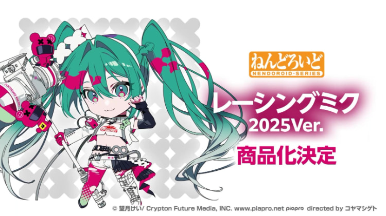 歌姬为车队应援！《2025赛车未来 黏土人》初音未来GT计划再推不同设计！