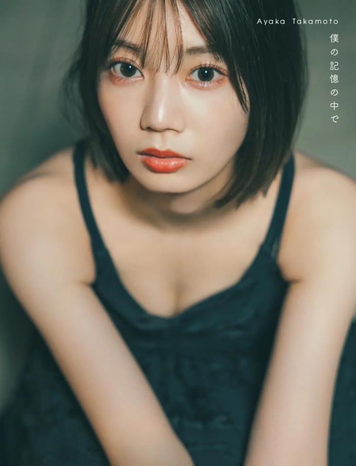 短发更有夏天风情!日向坂偶像《高本彩花》毕业后将清纯性感写真送给大家!