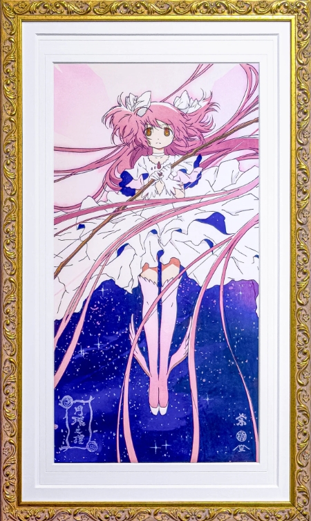 真国宝级手工艺《魔法少女小圆》浮世绘木版画!全球限量只有300幅!