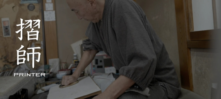 真国宝级手工艺《魔法少女小圆》浮世绘木版画!全球限量只有300幅!