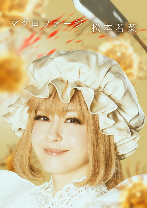 真人版《工作细胞》其余「细胞」再公开!「血小板」由超萌小萝莉本色出演!