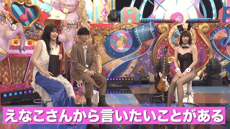 【初披露バニーコスプレ】えなこの「凉宫ハルヒ」爱と黒歴史にオーイシ&铃木爱理も兴奋!エッ○すぎる写真に関する电流クイズ&狂気のオーイシ生演奏【アニソン神曲カバーでしょdeショー‼】 00-04-50.png