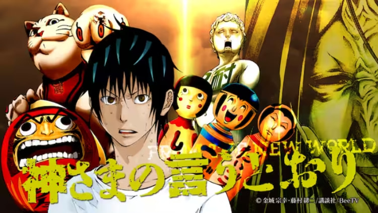 日网票选《完结还想看续作的漫画TOP20》每部都堪称宅宅经典！下饭动画名列前茅！