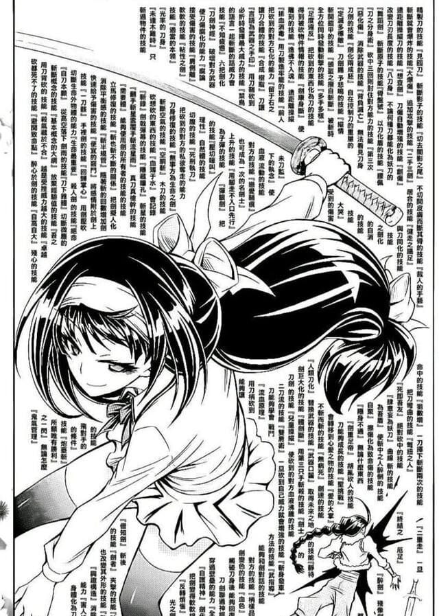 《超喜欢你的100个女朋友》恋太郎超强告白词有两页！译者实际看到也崩溃...