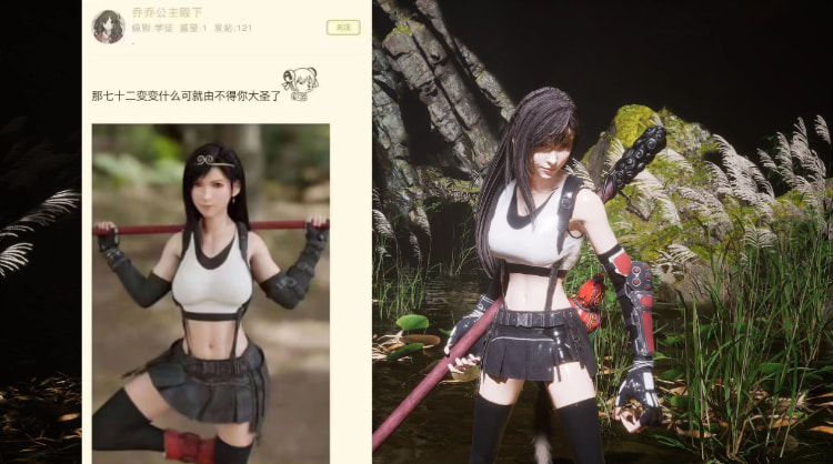 《黑神话:悟空》模改MOD成《七龙珠》、《FF7》蒂法!就连赛马娘也可以成天命人!