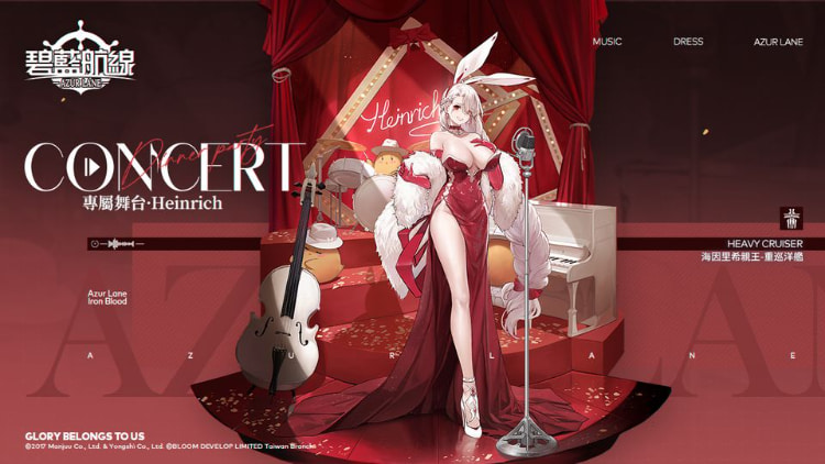 好大的白兔！《海因里希亲王 专属舞台·Heinrich》1/7模型华丽红礼服登场！