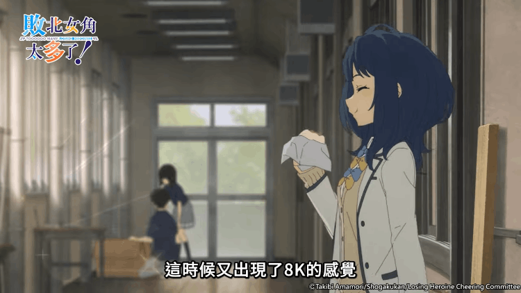 (54) 4K终究是敌不过8K啊 败北女角太多了！ 精华 Muse木棉花 新番 动画 在线睇 00-00-37.png