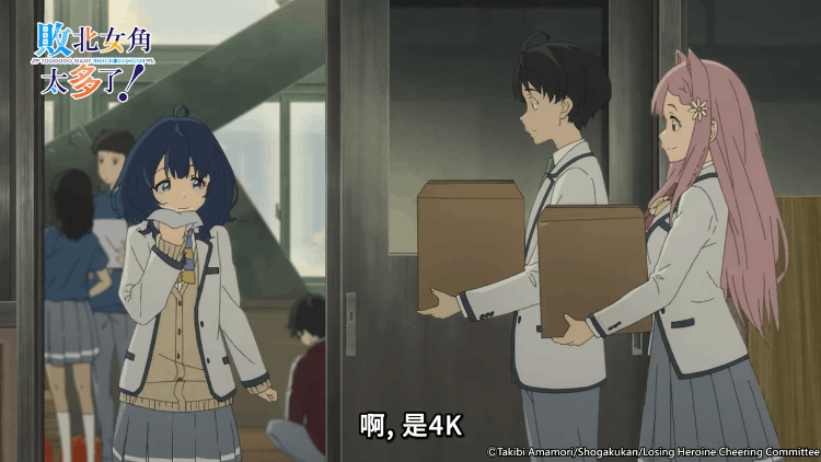 (54) 4K终究是敌不过8K啊 败北女角太多了！ 精华 Muse木棉花 新番 动画 在线睇 00-00-39.png