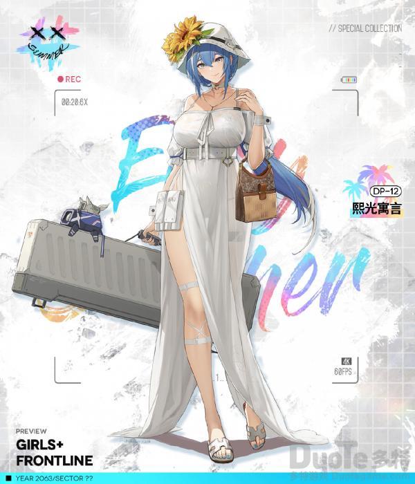 本斥但大!少女前线《DP-12熙光寓言Ver. 1/7比例模型》泳装薄纱造型太香啦!