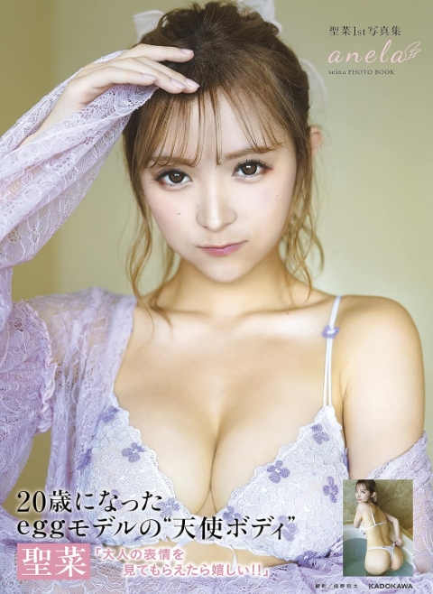 日本妈妈《圣菜》童颜丰满身材超逆天！完全看不出来有个5岁女儿！