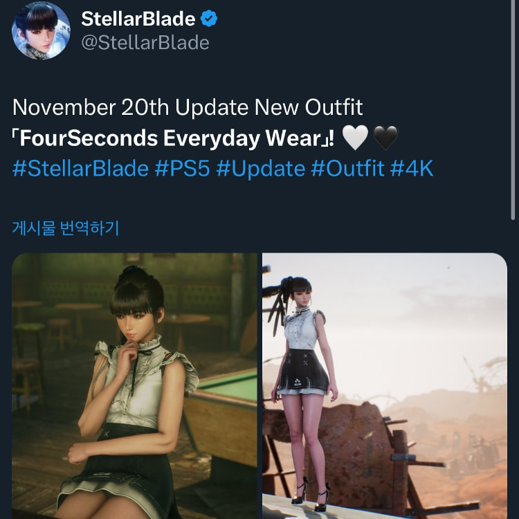 《剑星》伊芙新体模「Yoon Seolhwa」超赞身材不输申才恩!