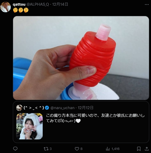 樱花妹分享《可爱捏照引起效仿潮》！但流行的是「捏宠物的脸颊」不是人的...