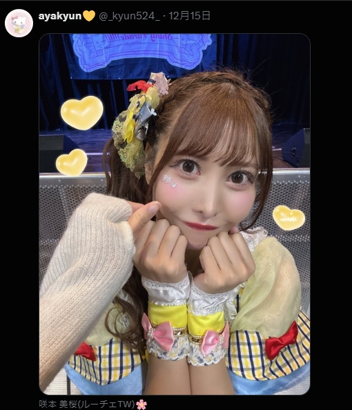 樱花妹分享《可爱捏照引起效仿潮》！但流行的是「捏宠物的脸颊」不是人的...