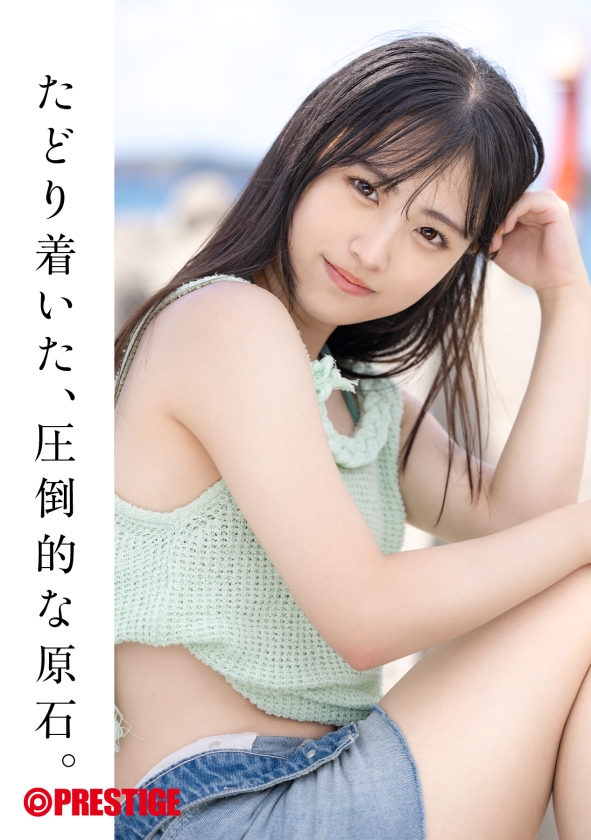 【影片】2025 蚊香社第一棒新人《中森七海》绝对的美少女带领片商「回归原点」!