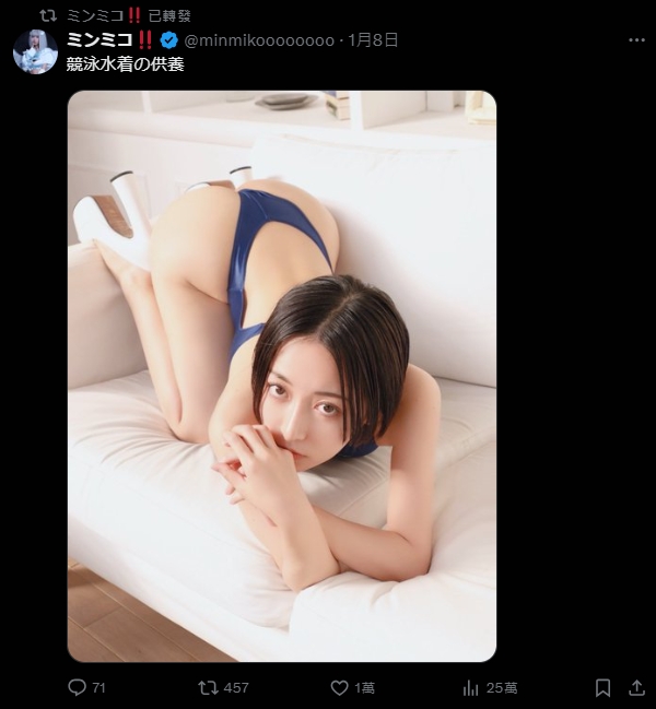 Cos美女「ミンミコ 」超无奈!《花大钱治装比不过廉价泳装》感叹流量差异...