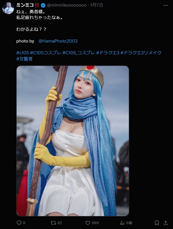 Cos美女「ミンミコ 」超无奈!《花大钱治装比不过廉价泳装》感叹流量差异...