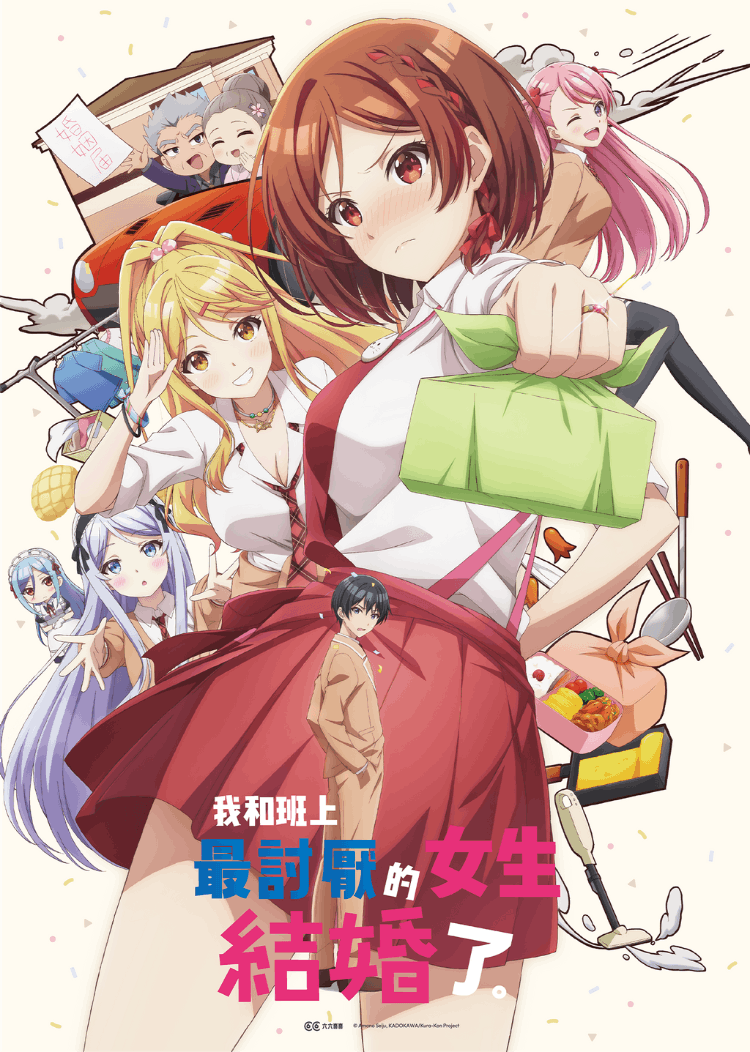 终于不再是异世界!网友票选《最期待的深夜动画TOP20》首位竟然是美少女动画!