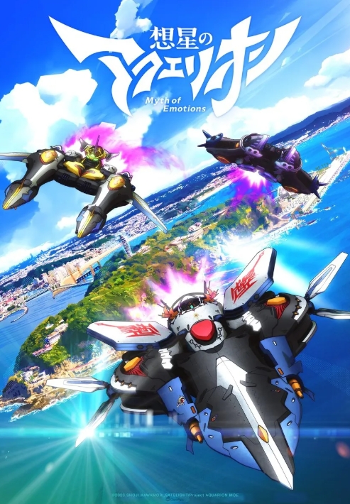 终于不再是异世界！网友票选《最期待的深夜动画TOP20》首位竟然是美少女动画！