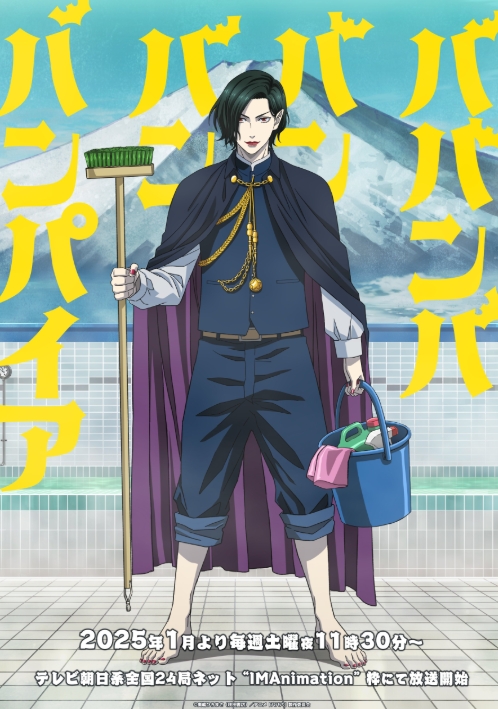 终于不再是异世界！网友票选《最期待的深夜动画TOP20》首位竟然是美少女动画！