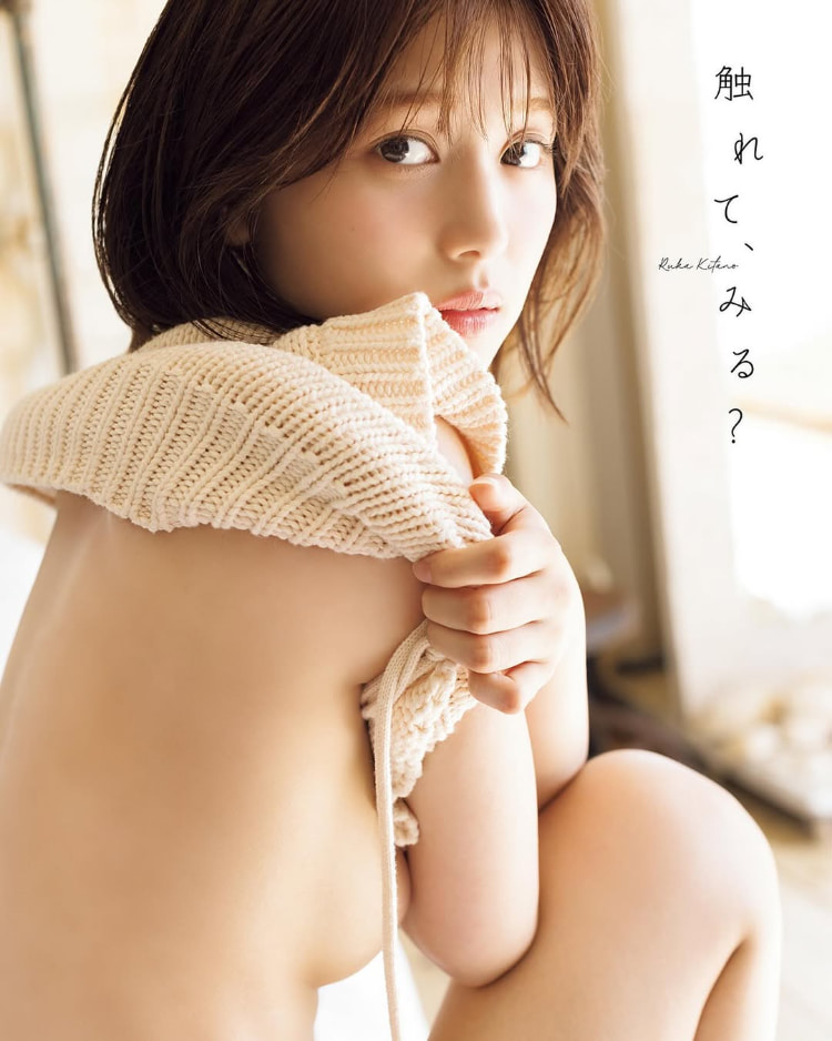 白皙又火辣！坂道系偶像《北野瑠华》野外写真大胆又唯美！