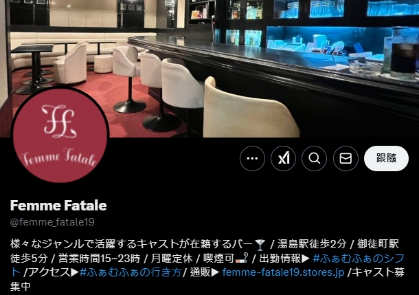 苗条美女《りまっくま》竟然还是酒吧板娘?超绝腰身简直就是精灵!