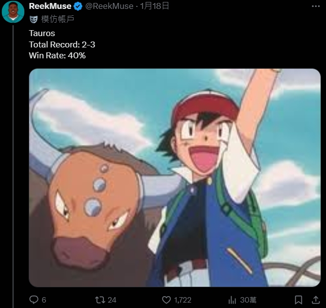 网友太闲《盘点小智宝可梦对战胜率》，拥有不败战绩的居然已经放生了...