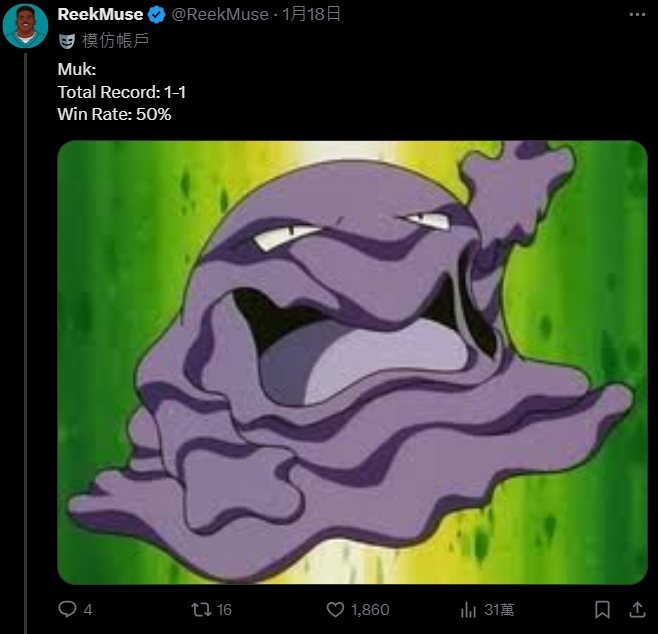 网友太闲《盘点小智宝可梦对战胜率》，拥有不败战绩的居然已经放生了...