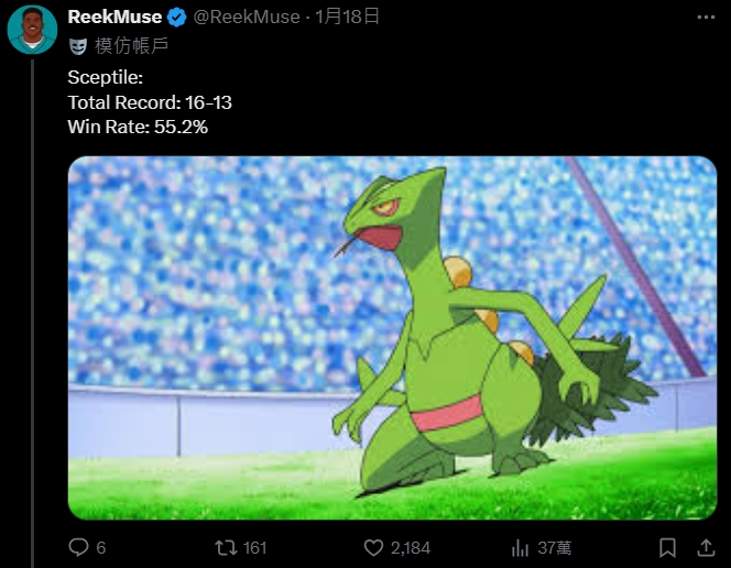 网友太闲《盘点小智宝可梦对战胜率》，拥有不败战绩的居然已经放生了...