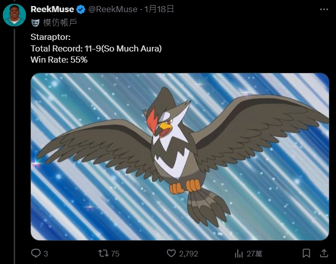 网友太闲《盘点小智宝可梦对战胜率》，拥有不败战绩的居然已经放生了...