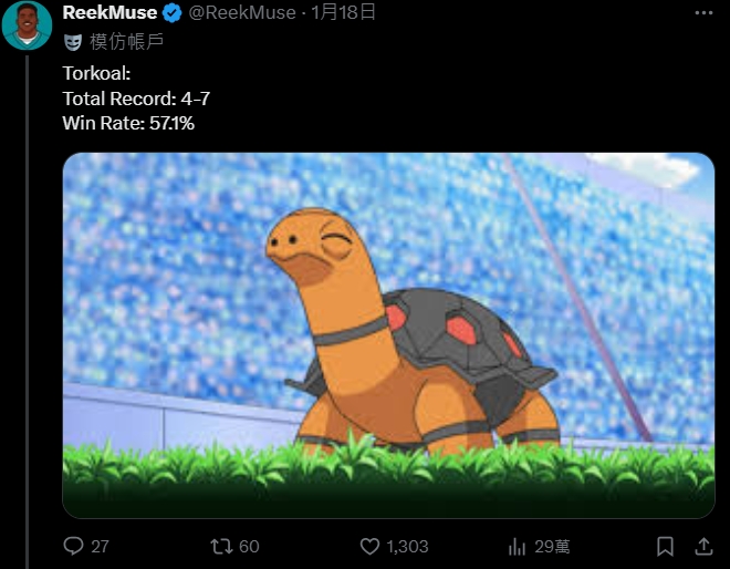 网友太闲《盘点小智宝可梦对战胜率》，拥有不败战绩的居然已经放生了...