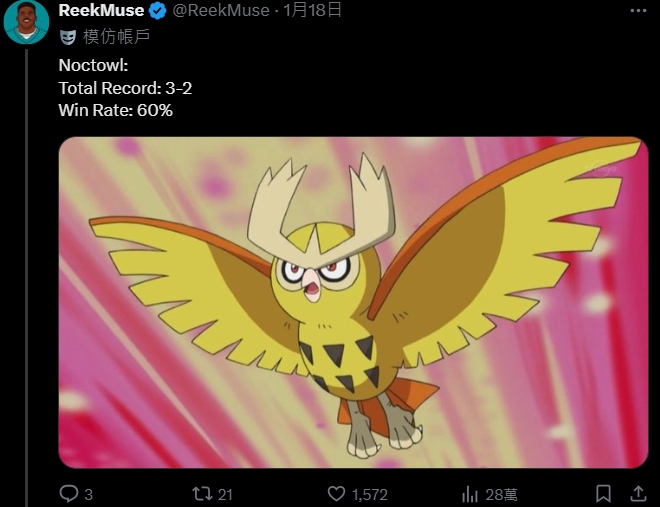 网友太闲《盘点小智宝可梦对战胜率》，拥有不败战绩的居然已经放生了...