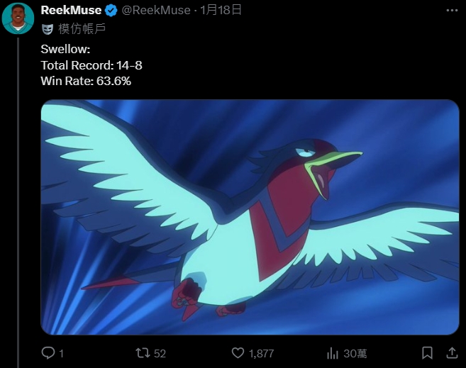 网友太闲《盘点小智宝可梦对战胜率》，拥有不败战绩的居然已经放生了...